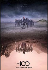 地球百子 第五季