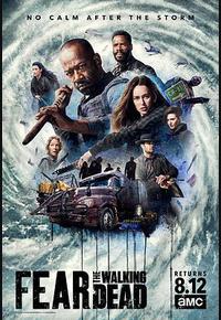 行尸之惧 第四季