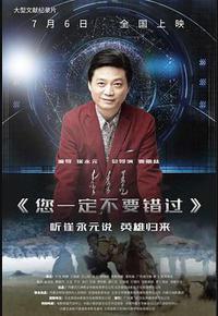 您一定不要错过