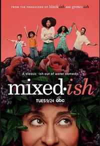 融和不容易 第一季