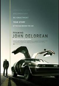 创造约翰·德罗宁