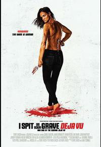 我唾弃你的坟墓：似曾相识