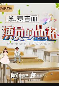 未来的秘密