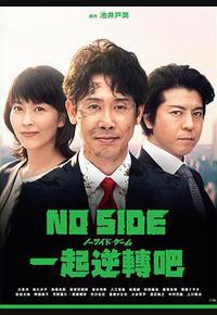 比赛完毕 比赛完毕