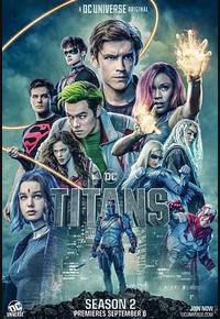 泰坦 第二季