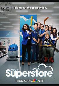 百味超市 第五季