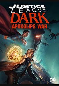 黑暗正义联盟：天启星战争