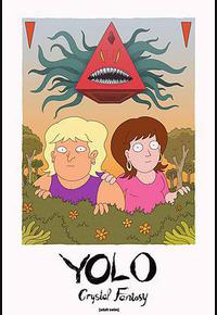 乐活姐妹：怪诞冒险 第一季