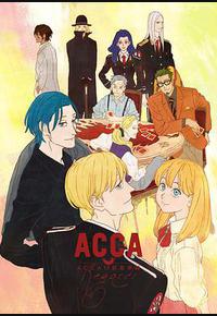 ACCA13区监察课 Regards