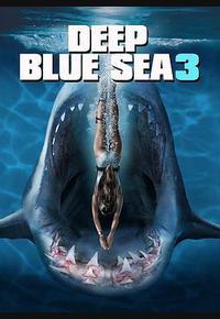 深海狂鲨3