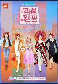 感性露营 感性露营