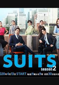 金装律师2 金装律师2