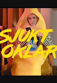 无可救药 第二季