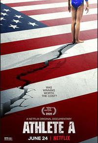 吹哨人：美国体操队性侵丑闻追踪