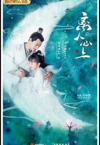 离人心上