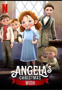 安琪拉的圣诞心愿