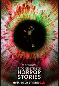 两句话恐怖故事 第三季