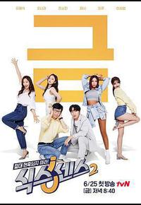 第六感 第二季 第六感 第二季