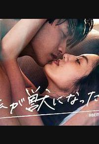 我放纵情欲的夜晚