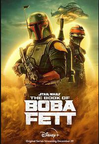 波巴·费特之书