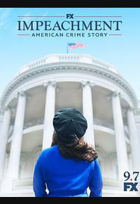 美国犯罪故事 第三季