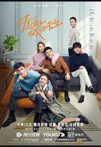 你是我的城池营垒