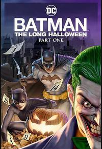 蝙蝠侠：漫长的万圣节(上)
