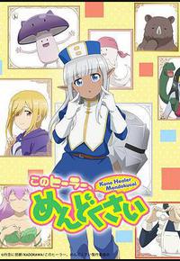 这个医师超麻烦