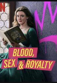 血与性：400年王室风云