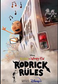 小屁孩日记：罗德里克规则