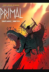 史前战纪 第二季