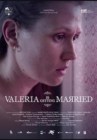 瓦莱里娅要结婚了 瓦莱里娅要结婚了