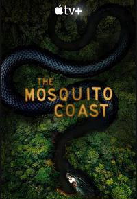 蚊子海岸 第二季