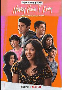 好想做一次 第三季