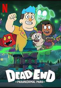 灵异游乐园：无路可逃 第二季