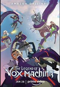 机械之声的传奇 第一季