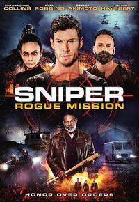 狙击精英：秘密任务