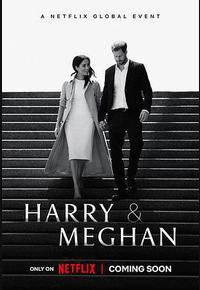 哈里王子与梅根