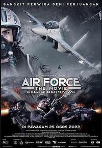 空军大电影：只要活着