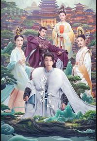 山有木兮木有心