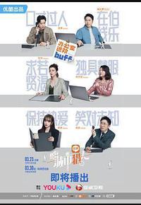 嗨,城市猎人 嗨,城市猎人