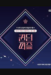 女王拼图 女王拼图