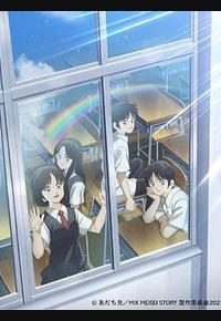 MIX：明青故事 第二季