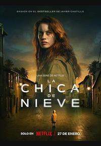 雪花女孩 第一季