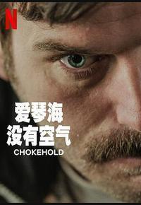 爱琴海没有空气