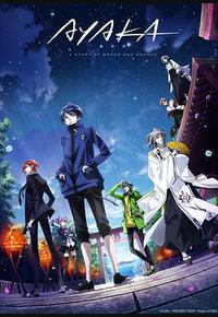 AYAKA ‐绫岛奇谭‐