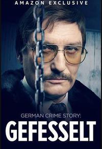 德国犯罪故事：绳缚