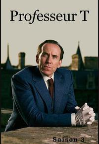 T教授 第三季