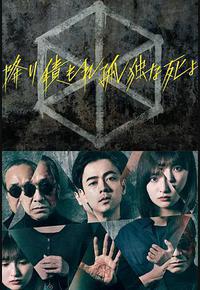 如积雪般的永寂