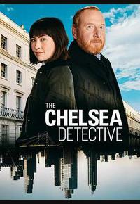 切尔西侦探 第三季